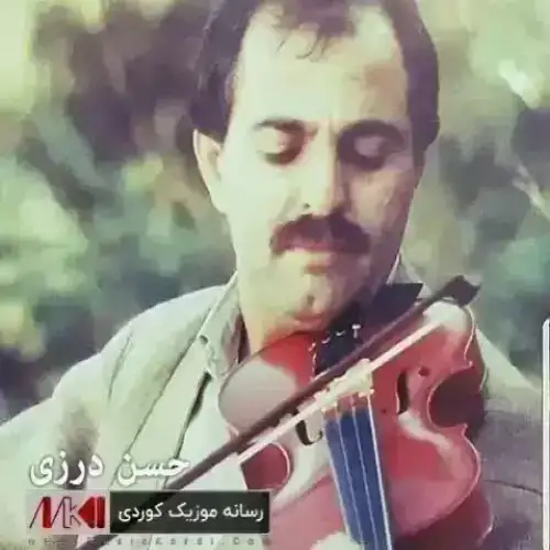خوزگه‌م به‌و روژه